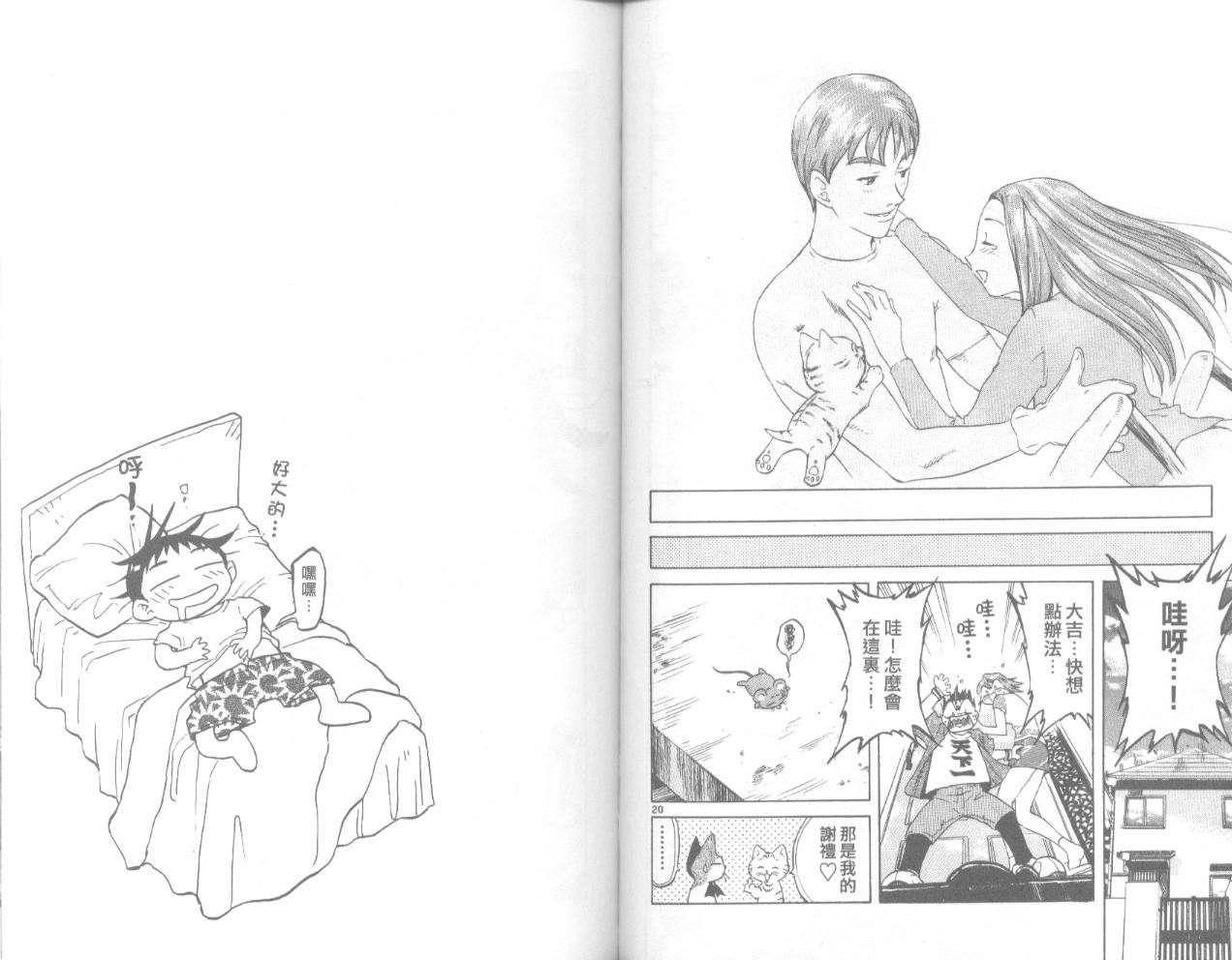第69页
