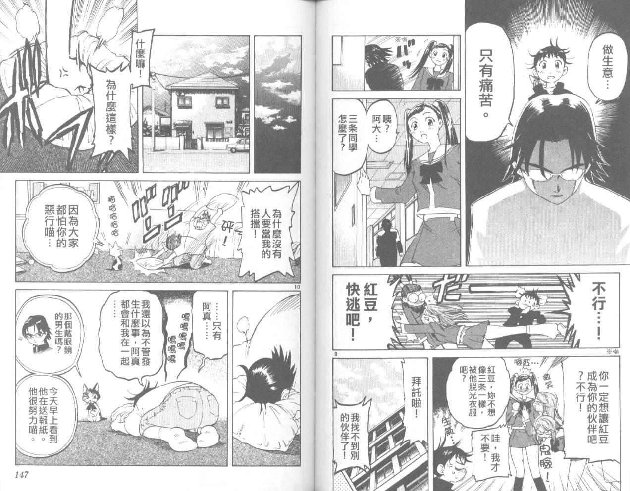 第74页
