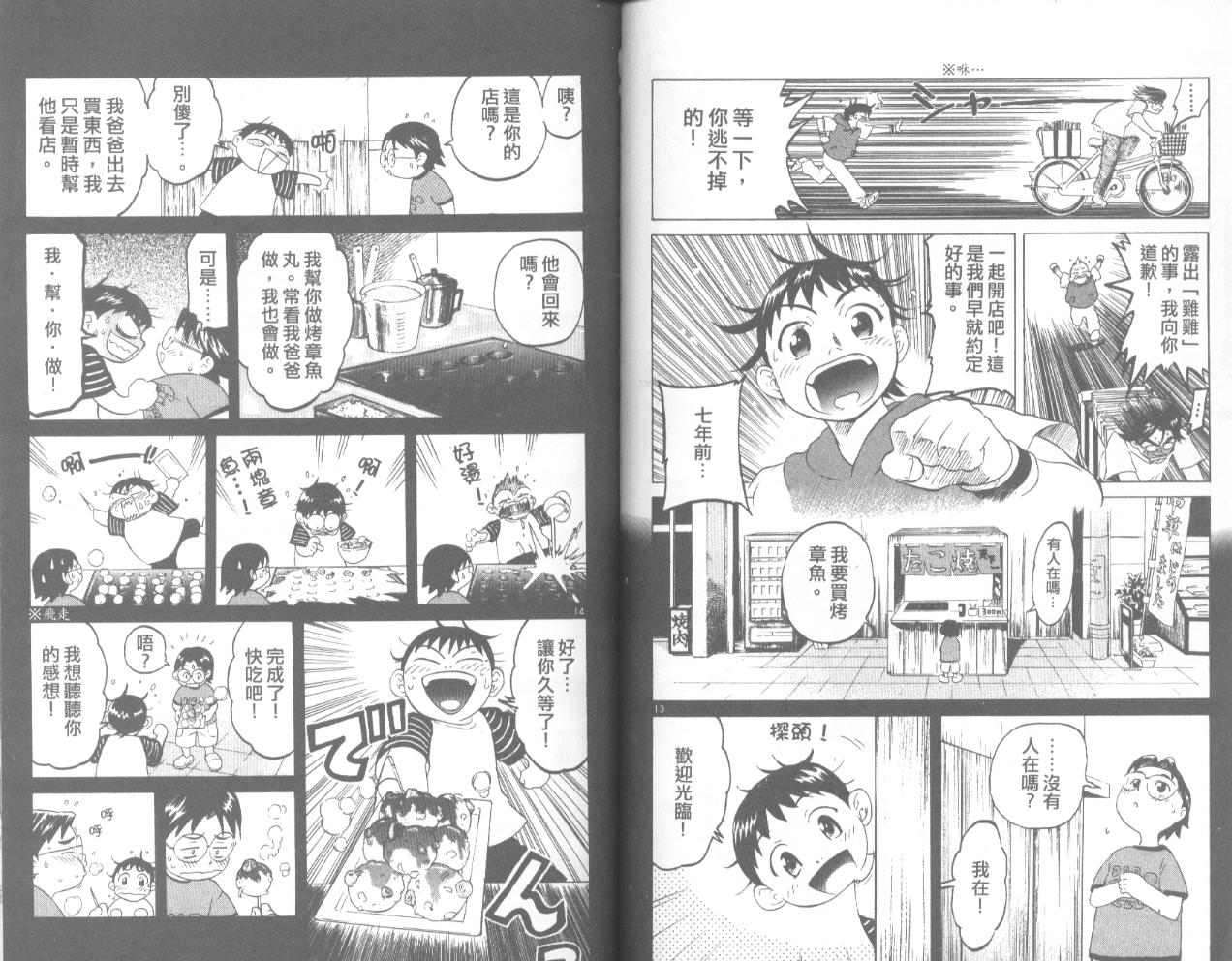 第76页