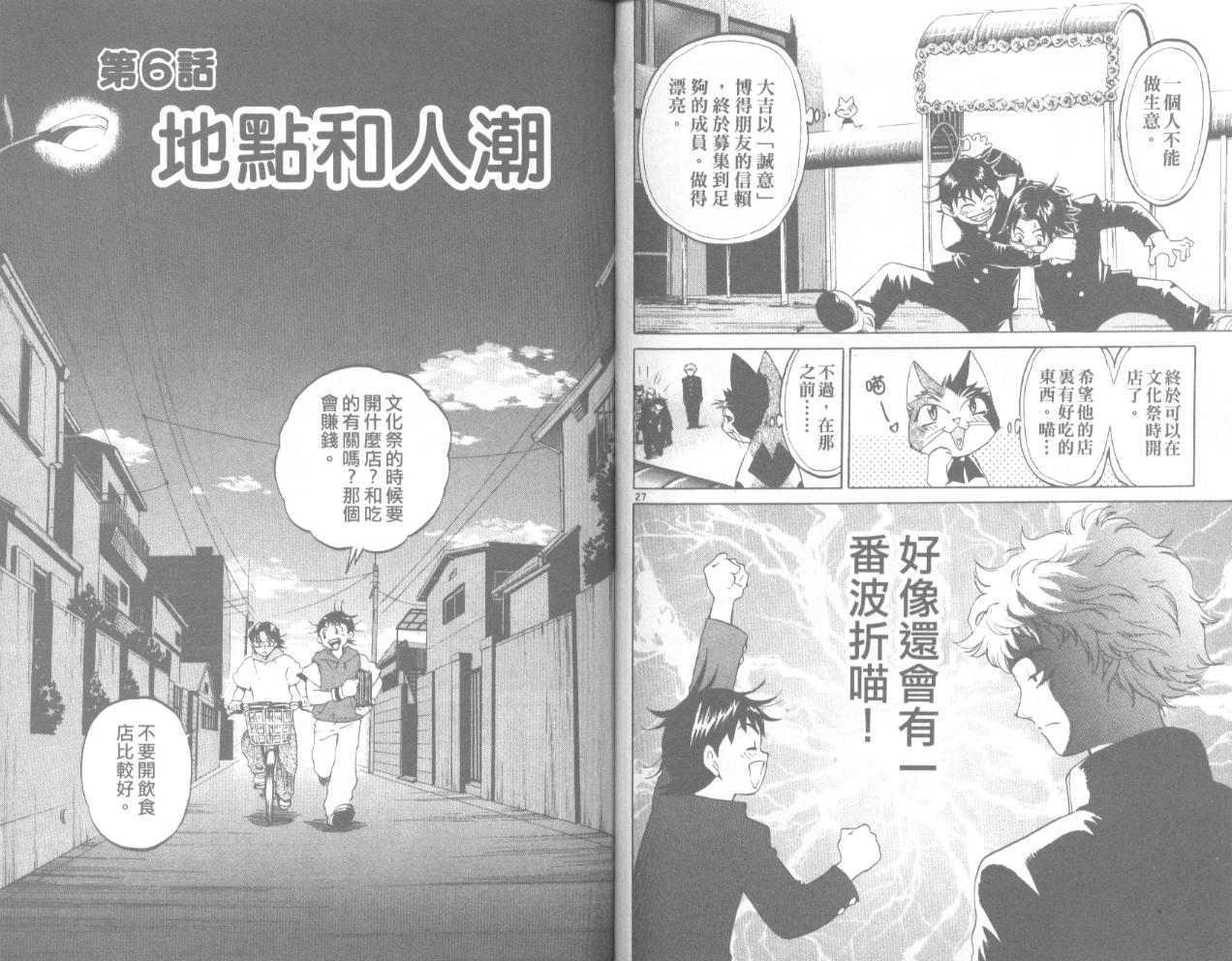 第83页