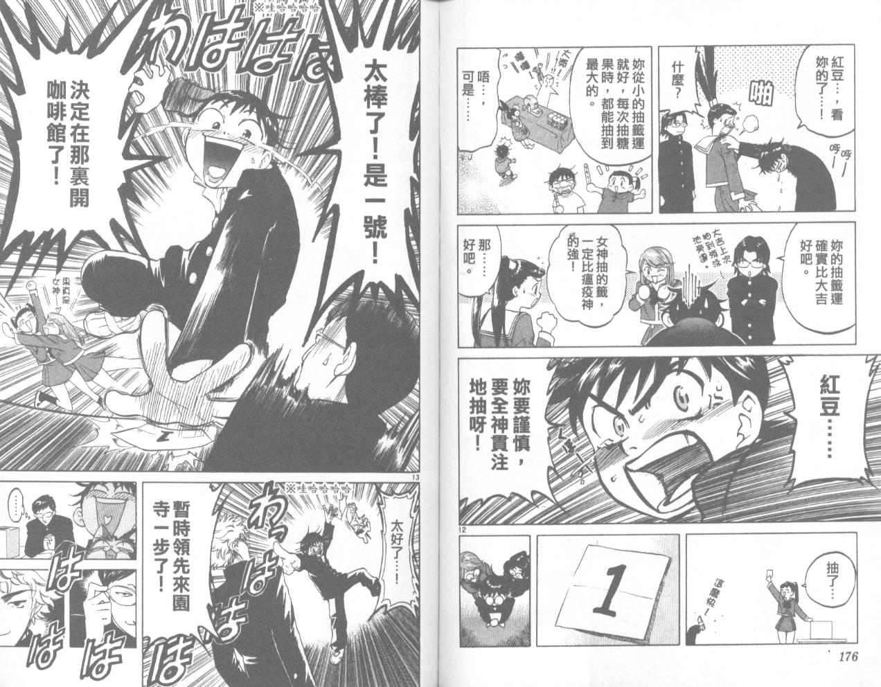 第89页