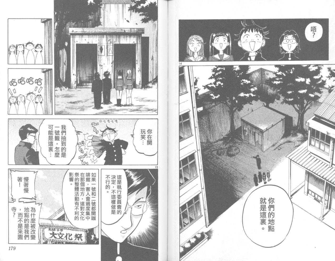 第90页