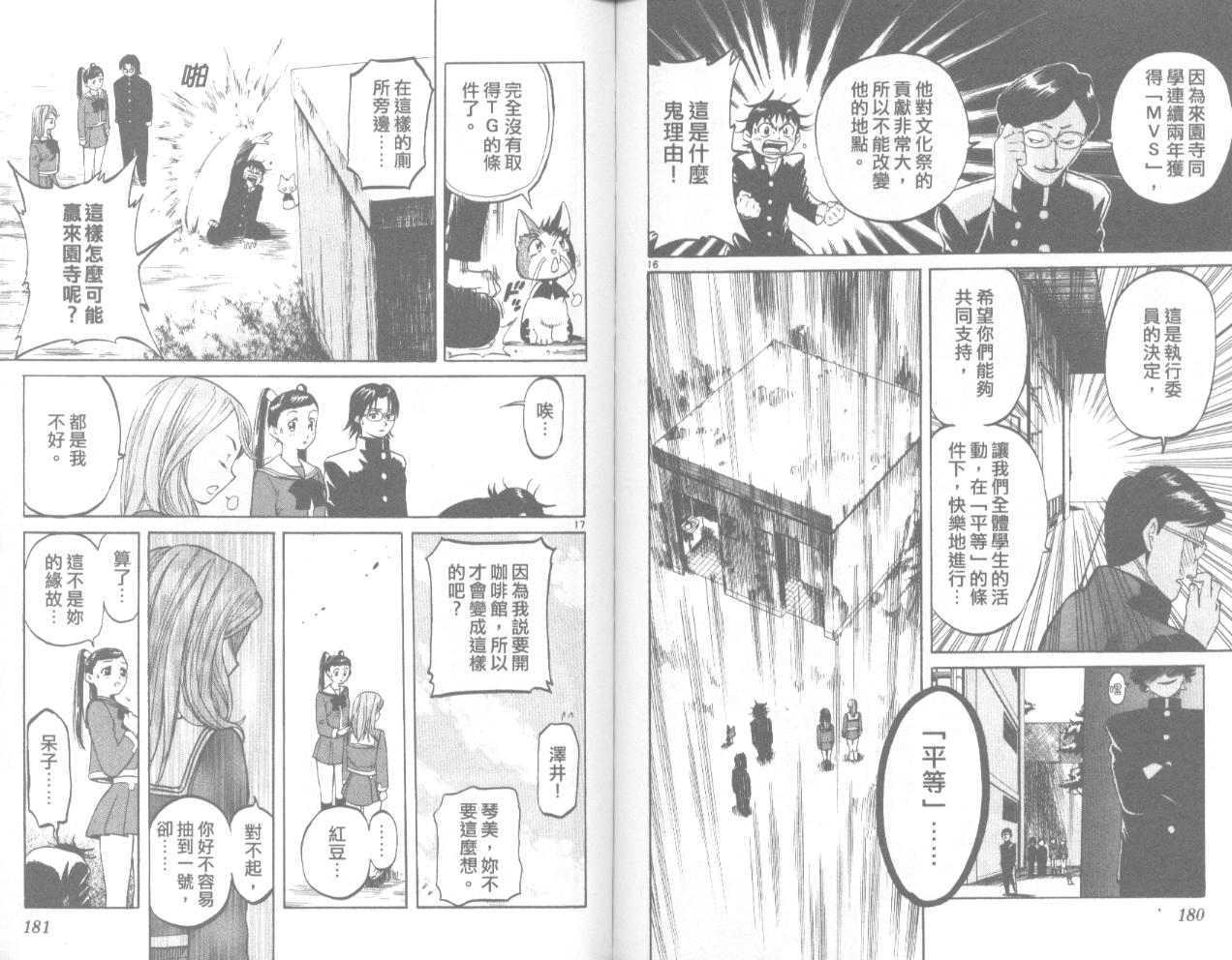第91页
