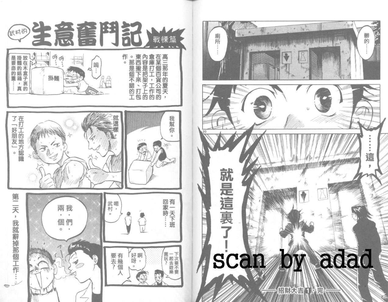 第93页