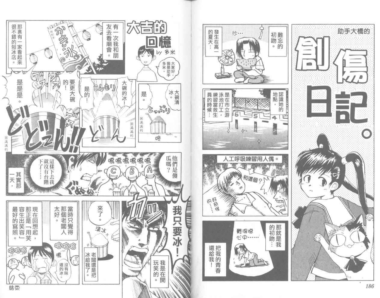 第94页