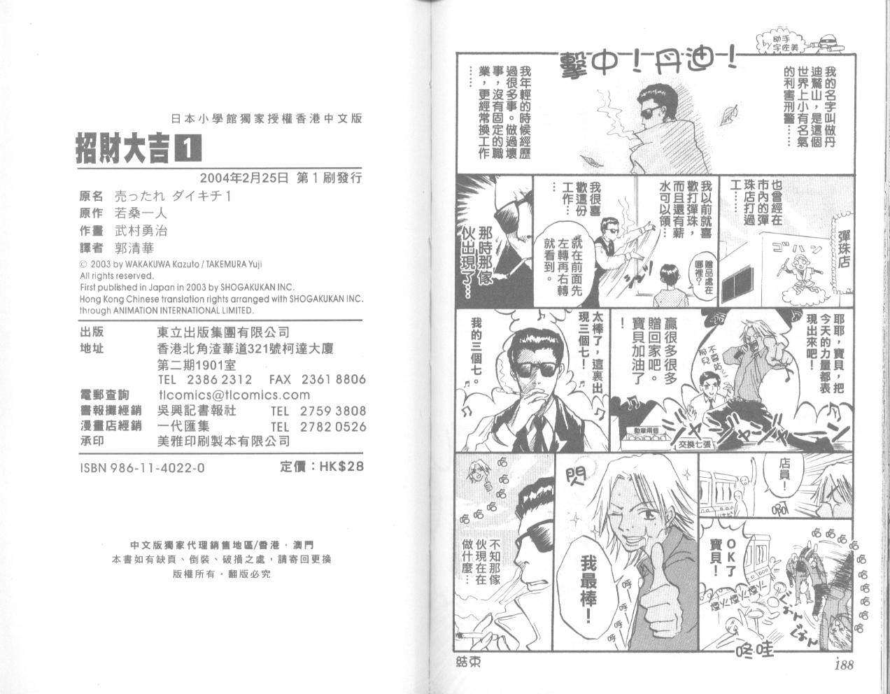 第95页