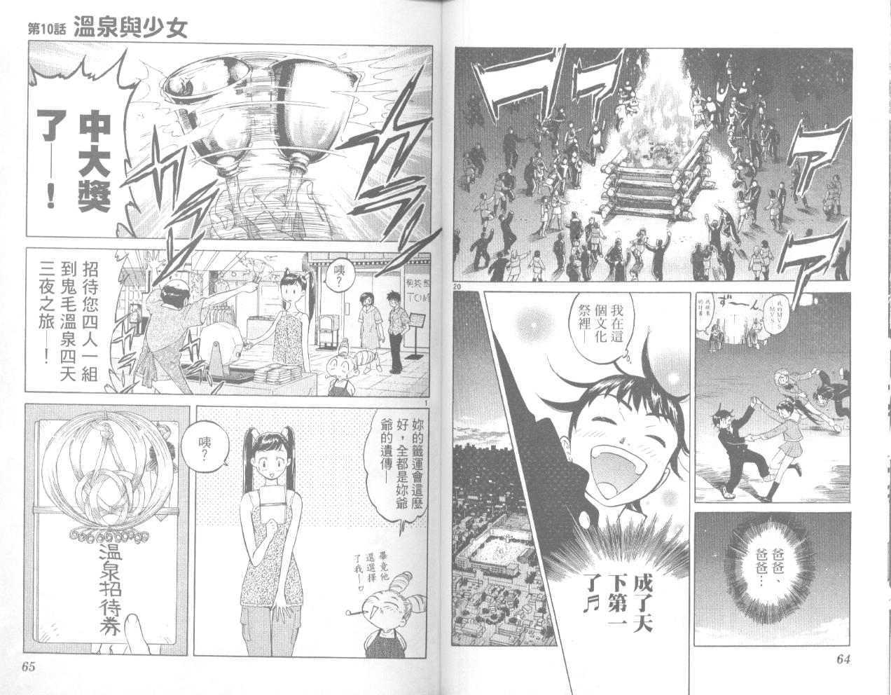 第31页