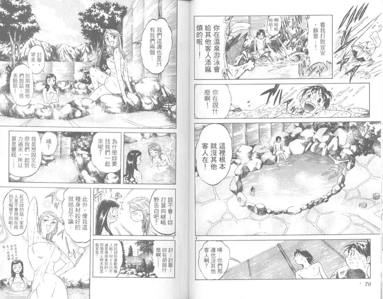 第34页