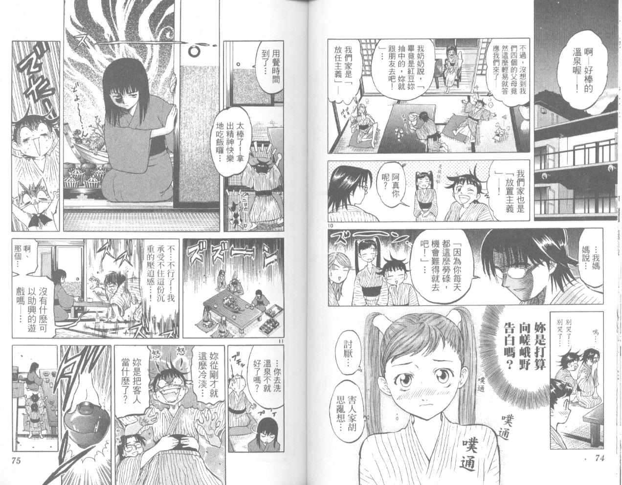 第36页