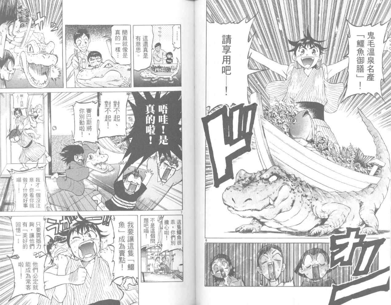 第44页