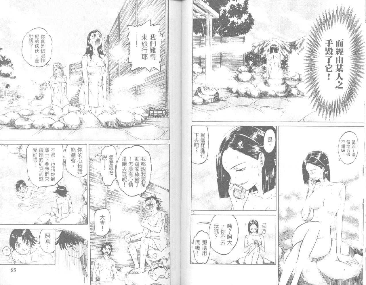 第46页