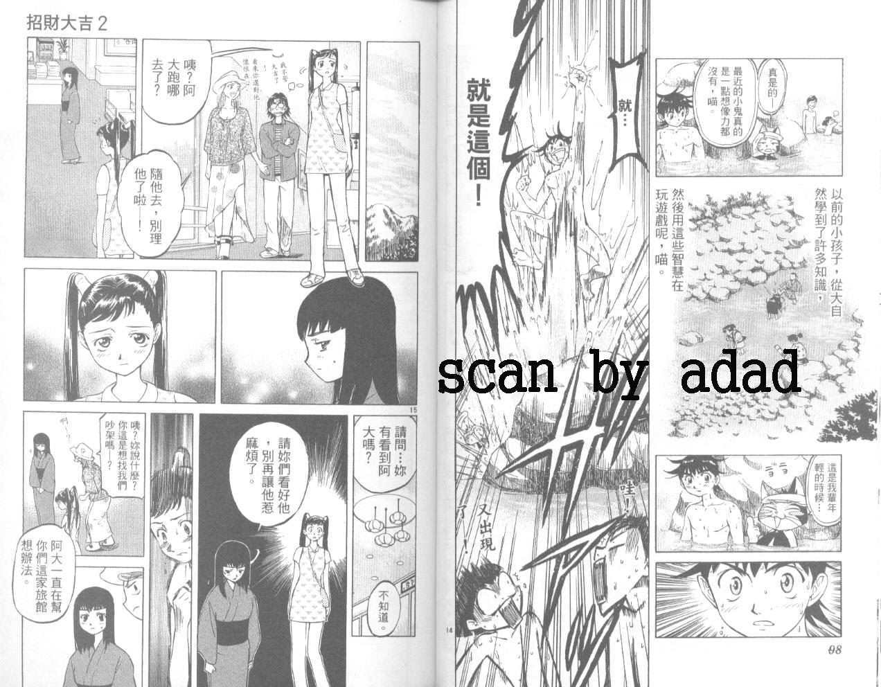 第48页