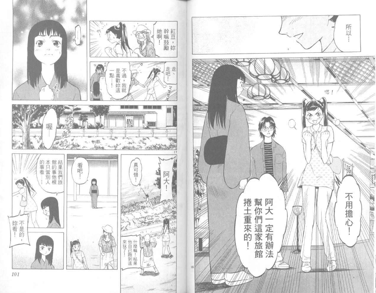 第49页