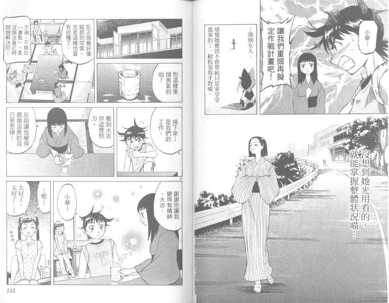 第55页