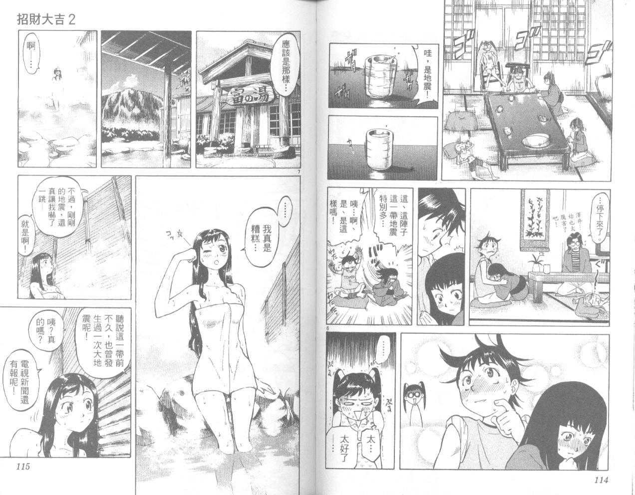 第56页