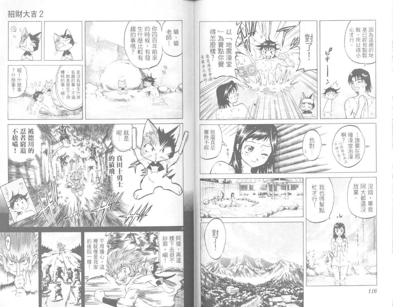 第57页