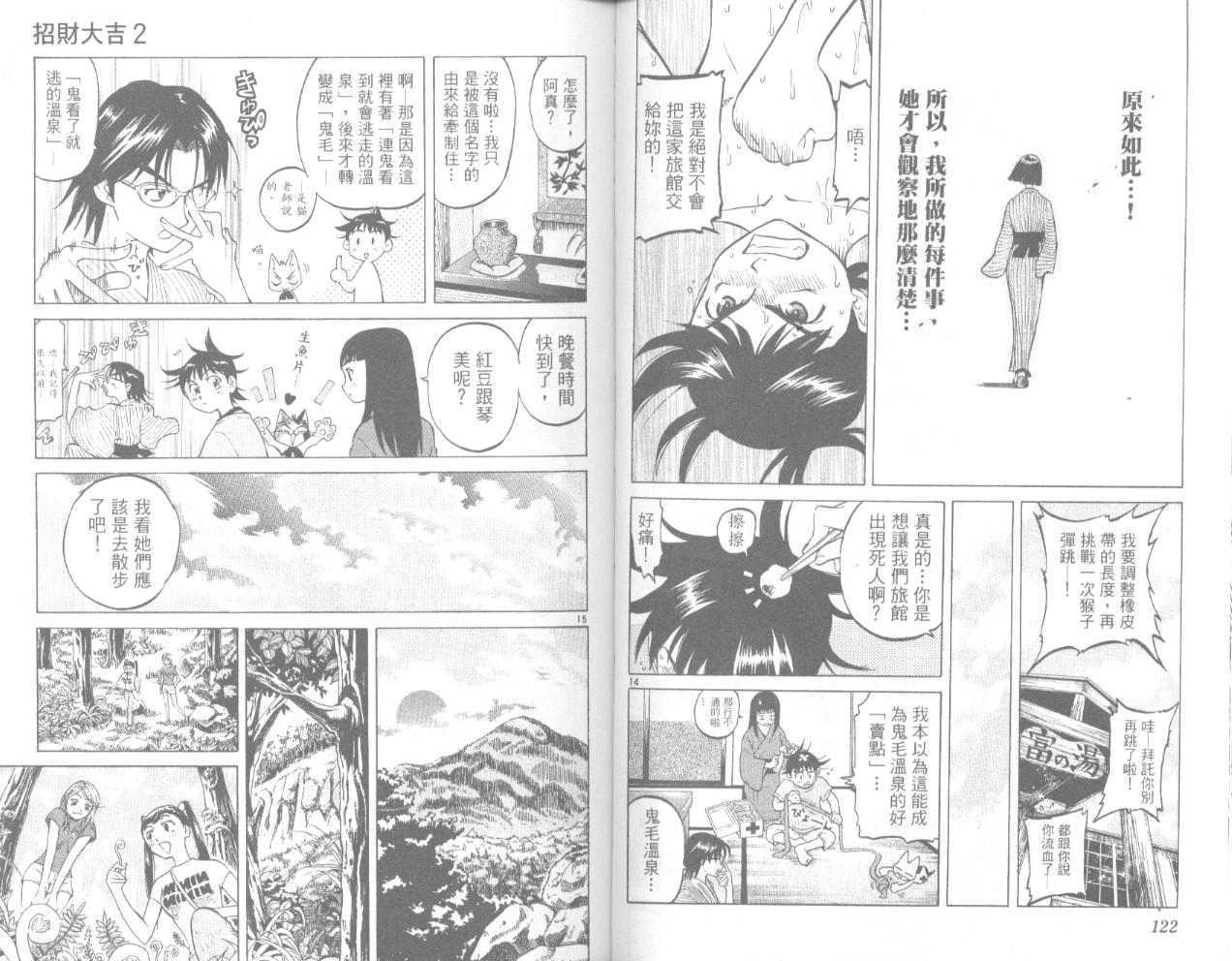 第60页
