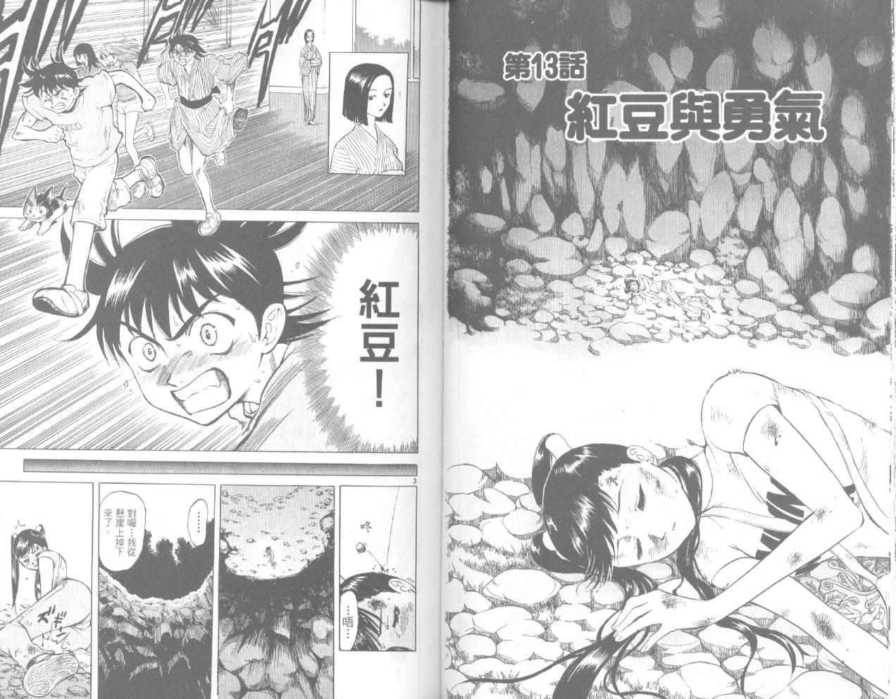 第63页