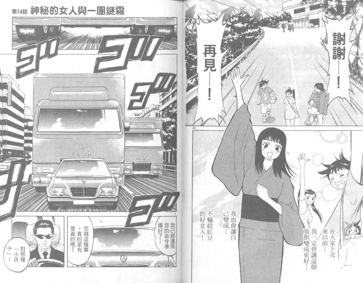 第72页