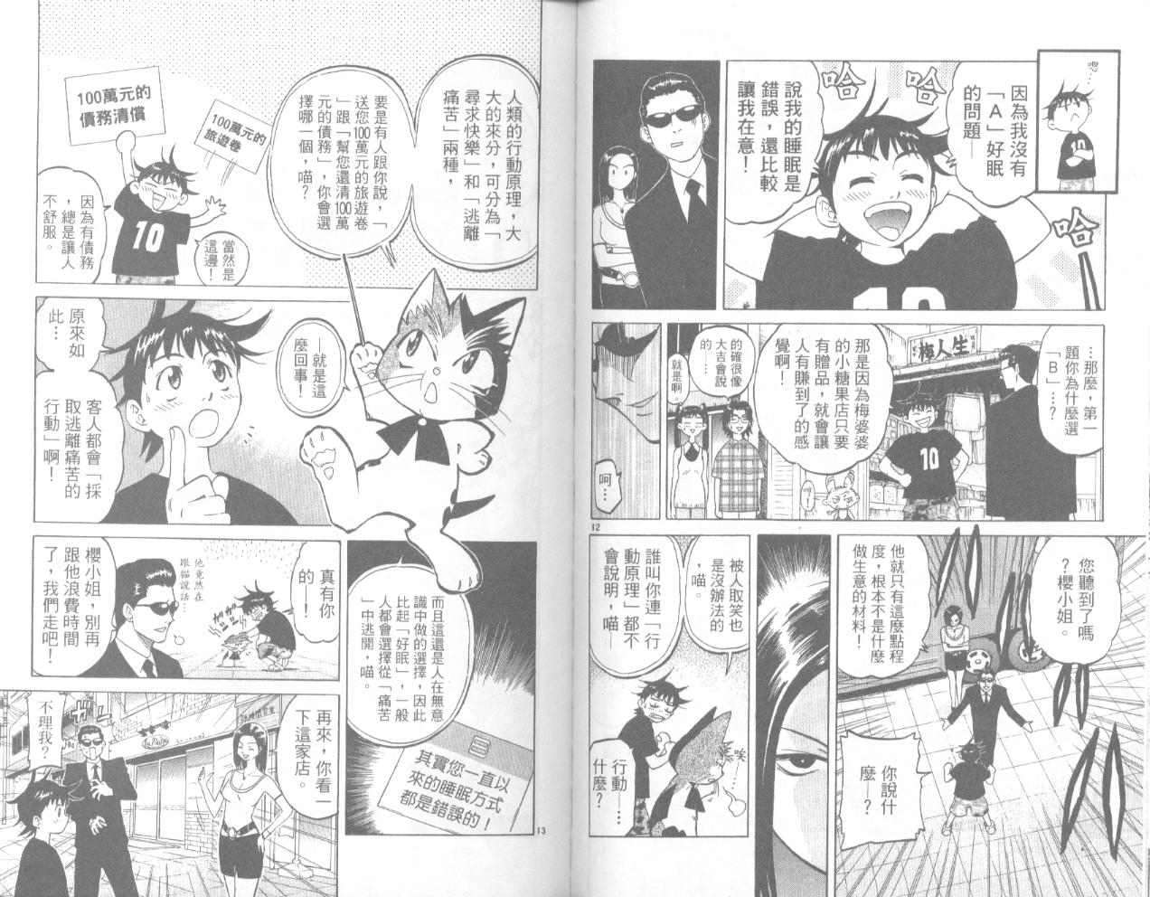 第78页