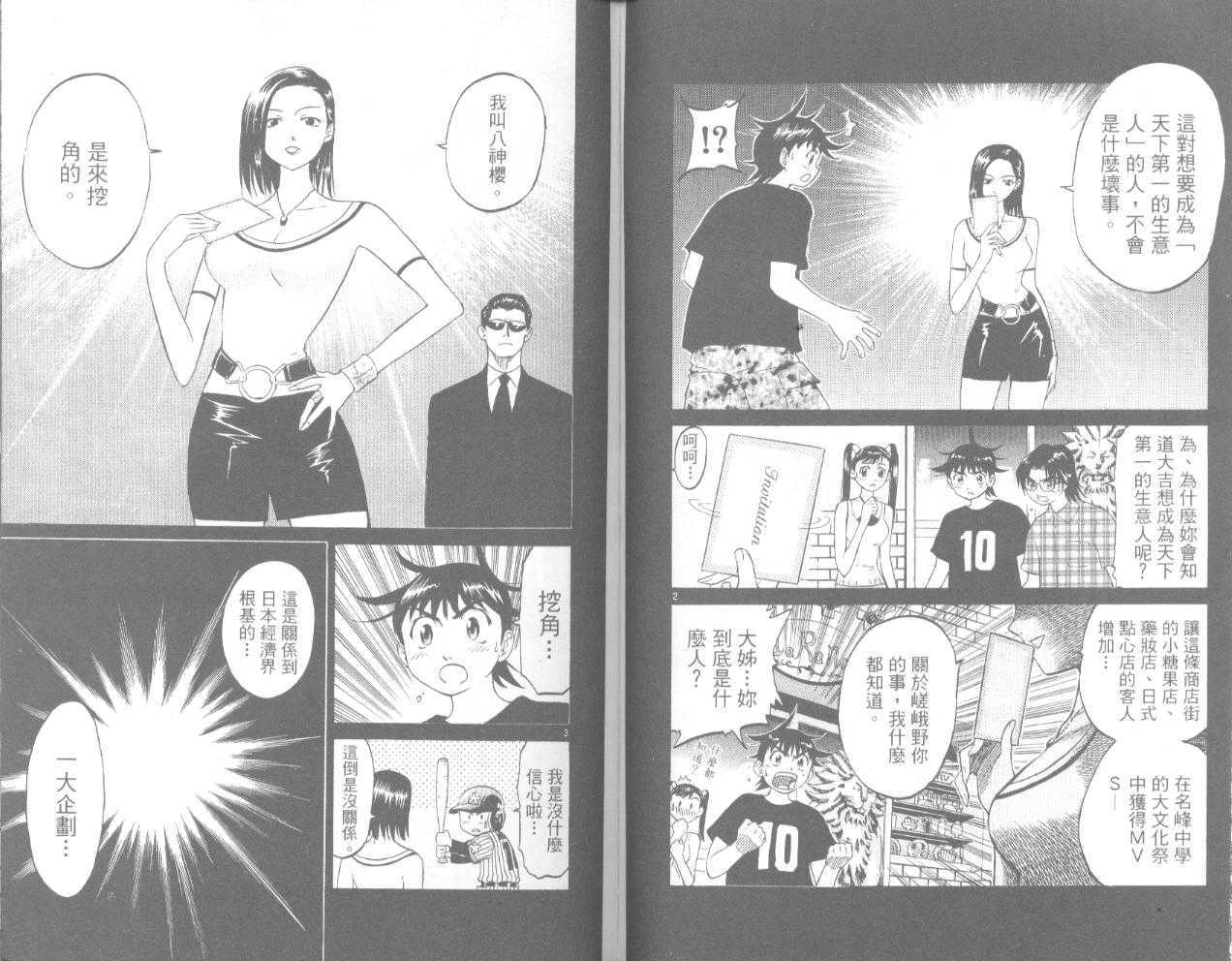 第83页