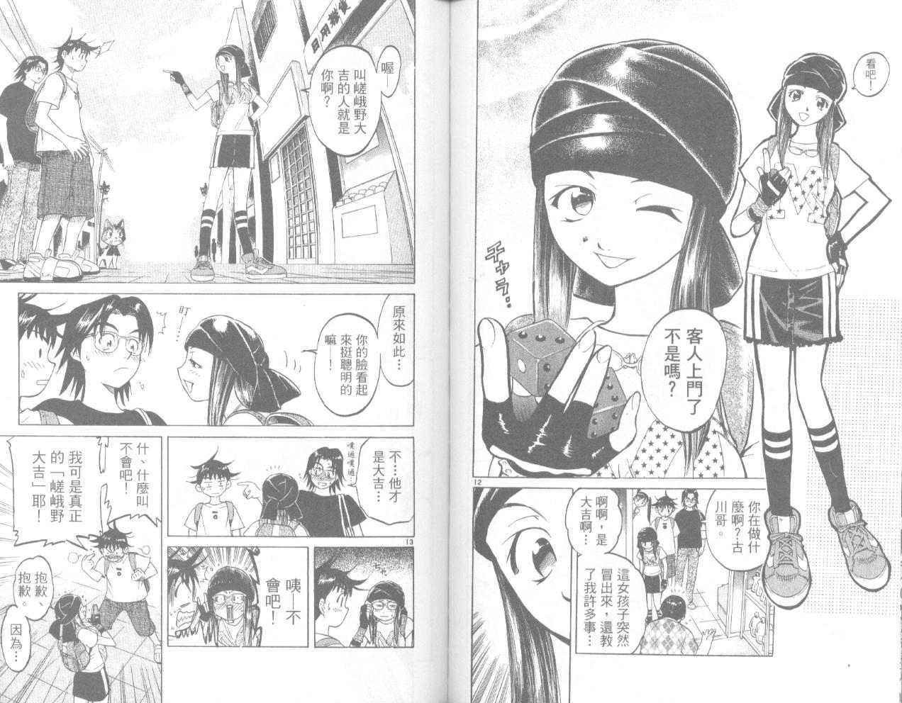 第88页