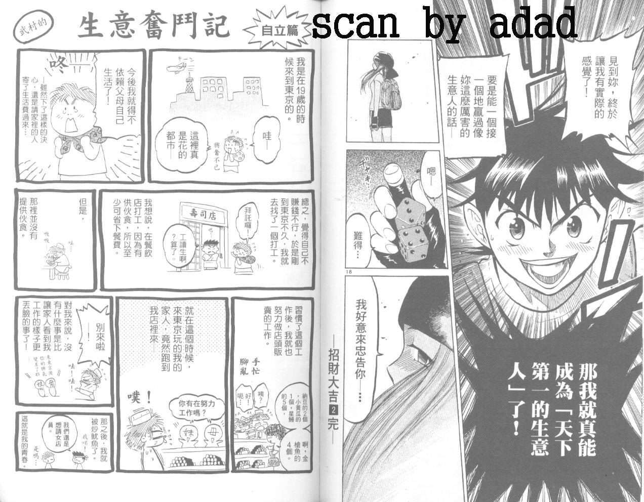 第91页