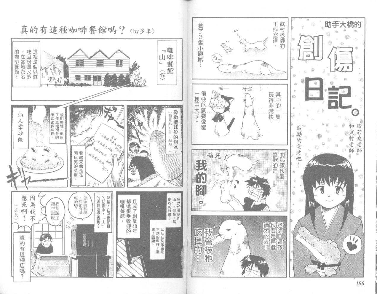 第92页