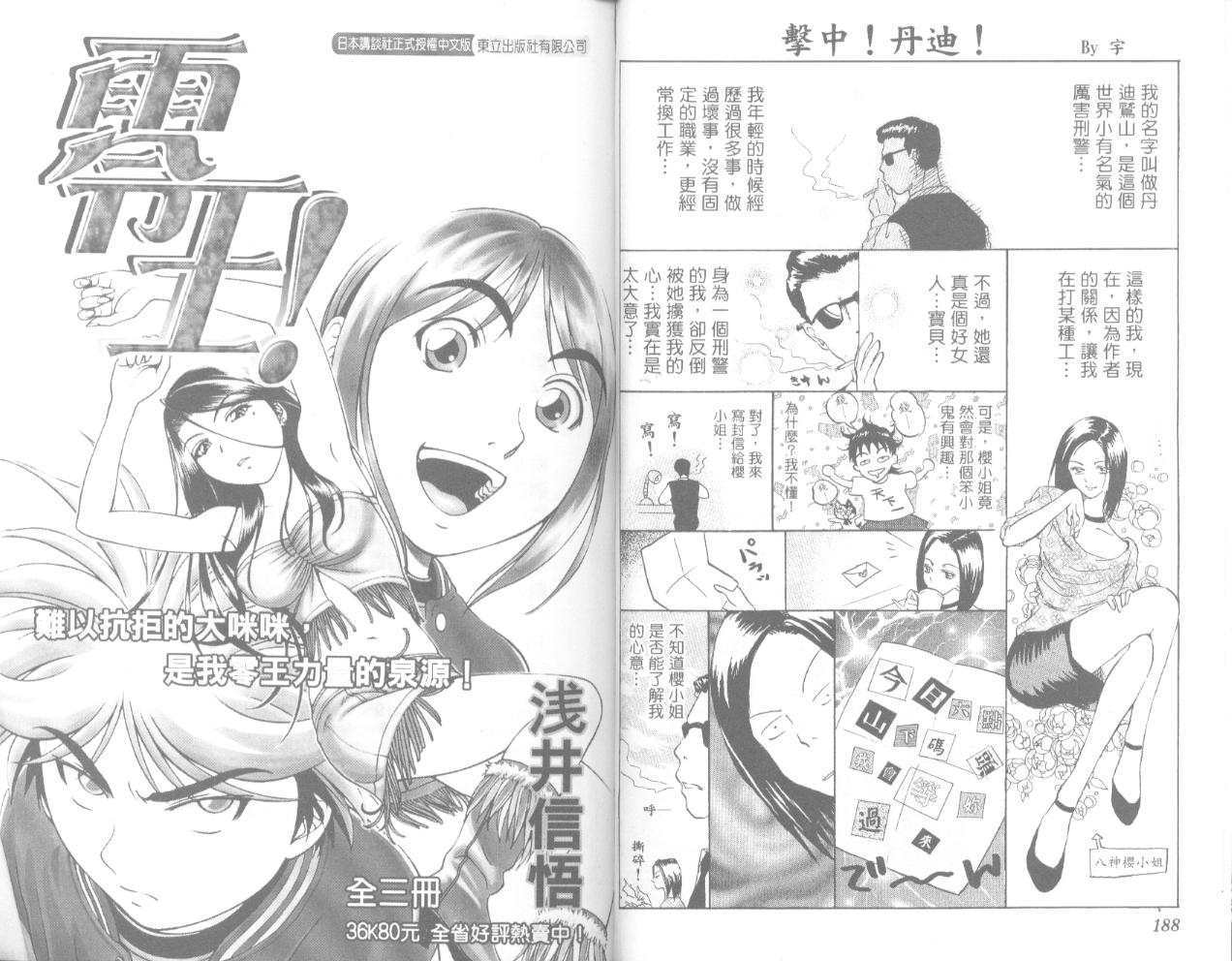 第93页