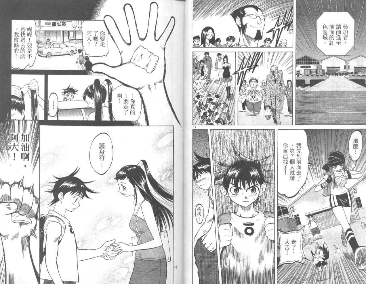 第18页