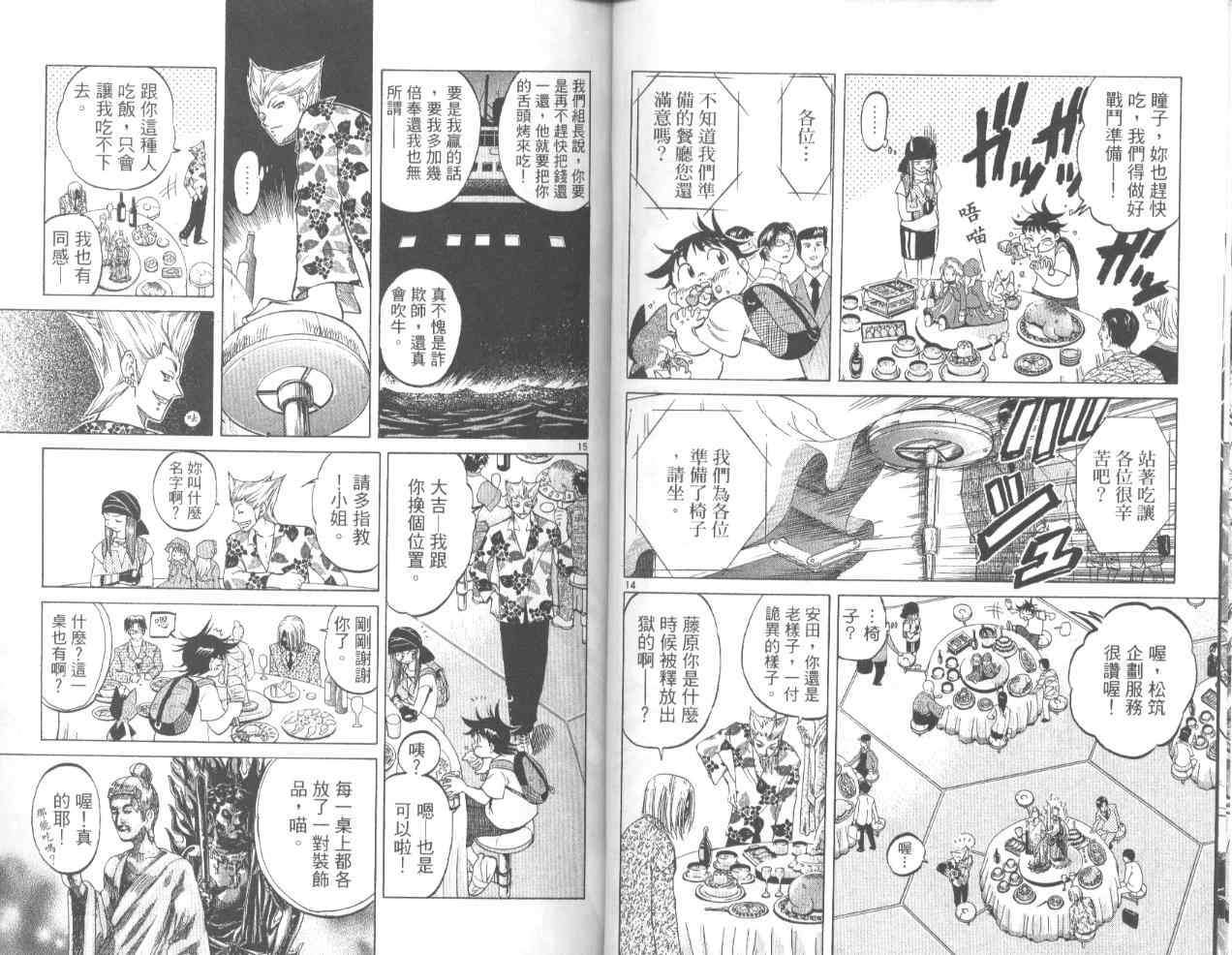 第45页