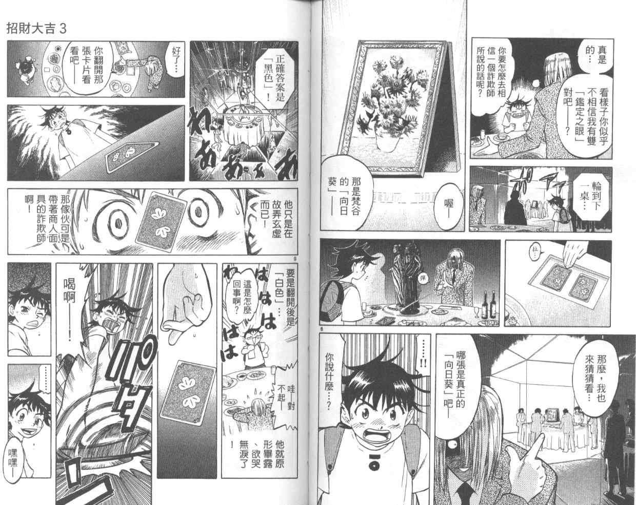 第60页