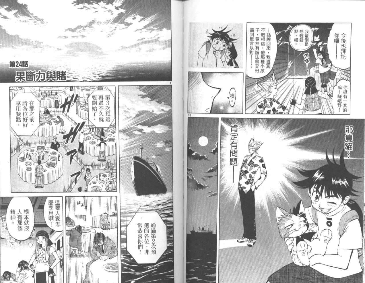 第74页