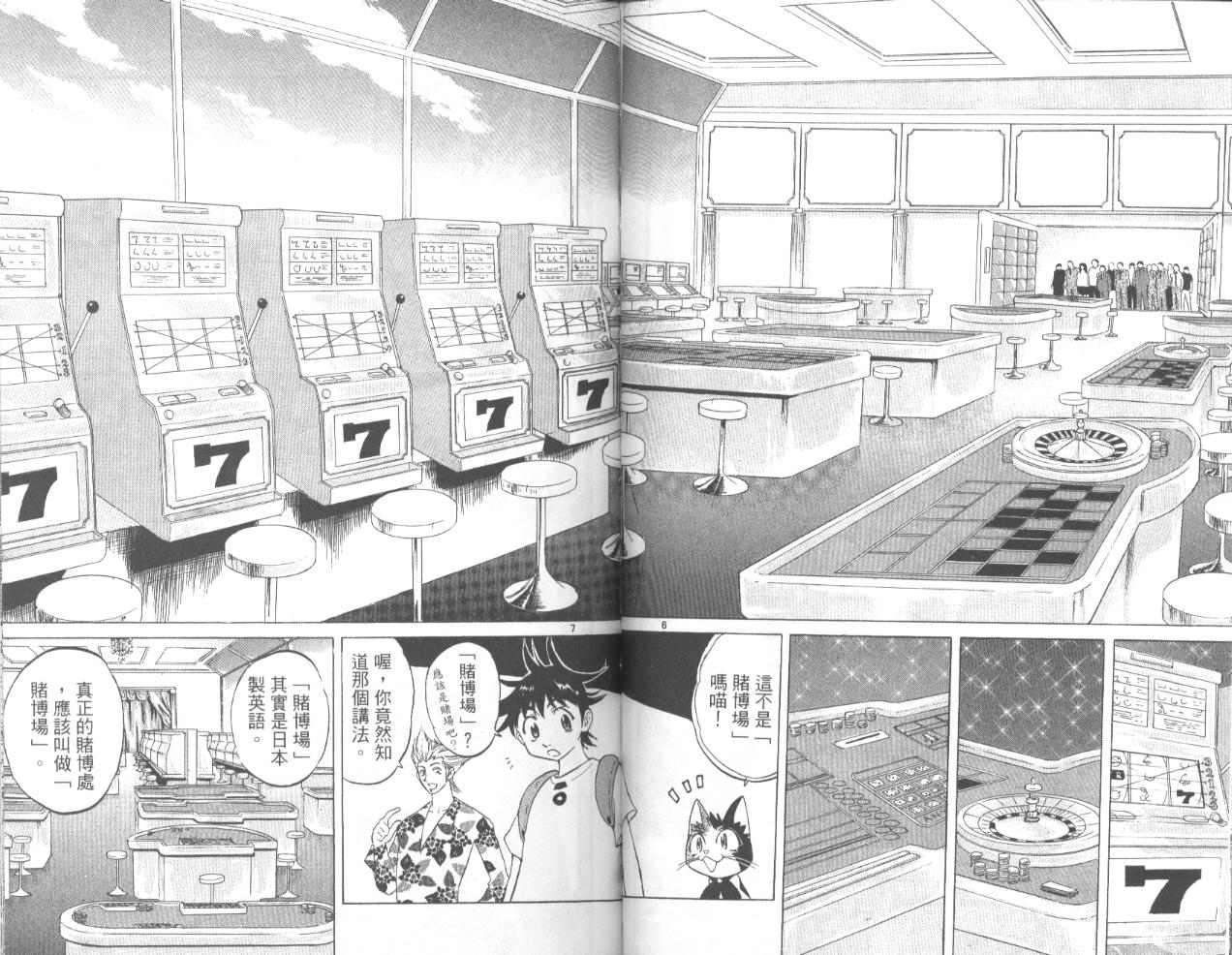 第77页