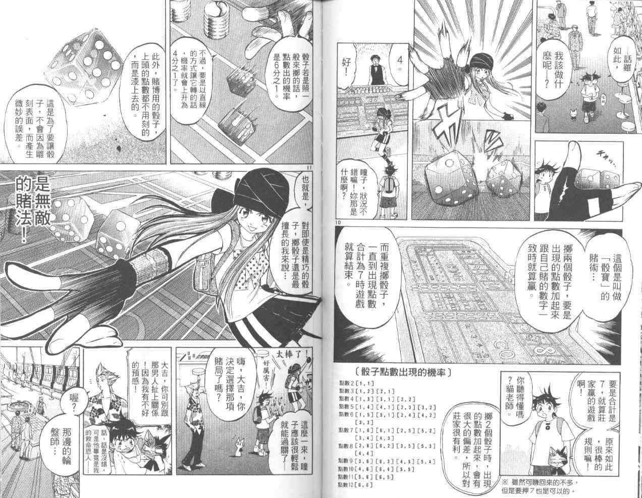 第79页