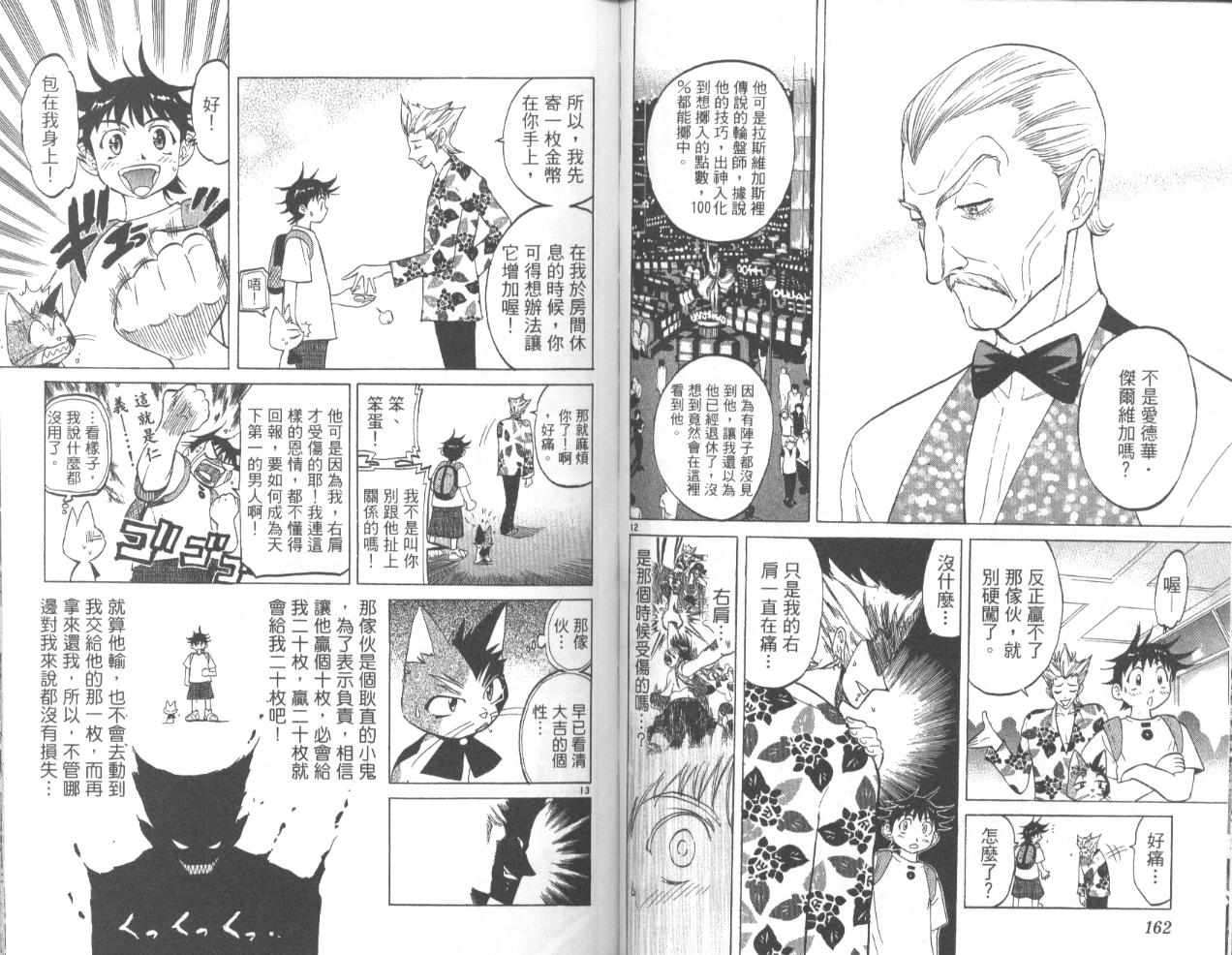 第80页