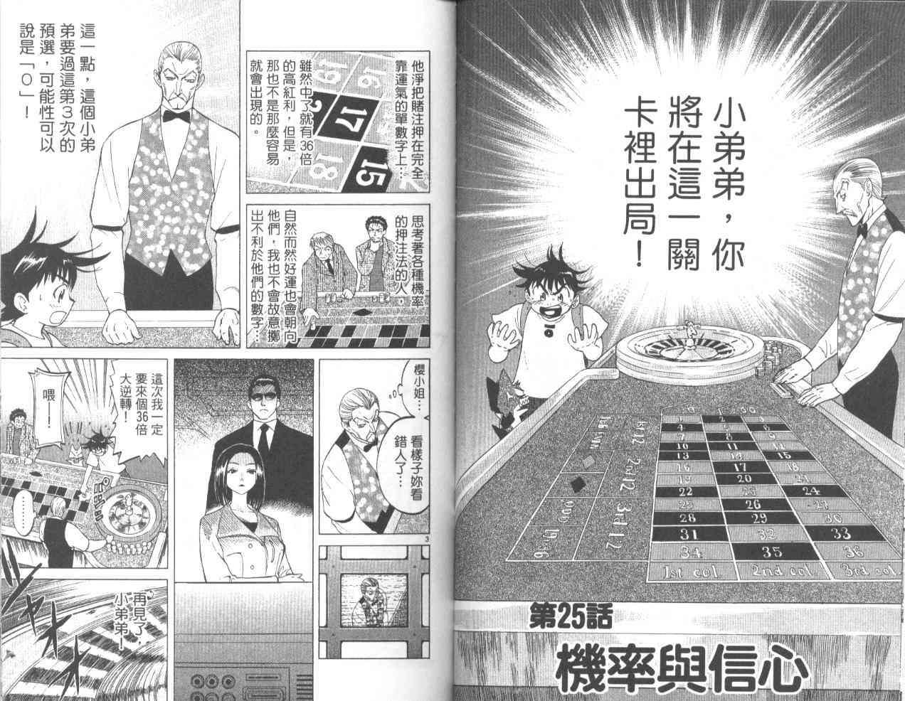 第84页