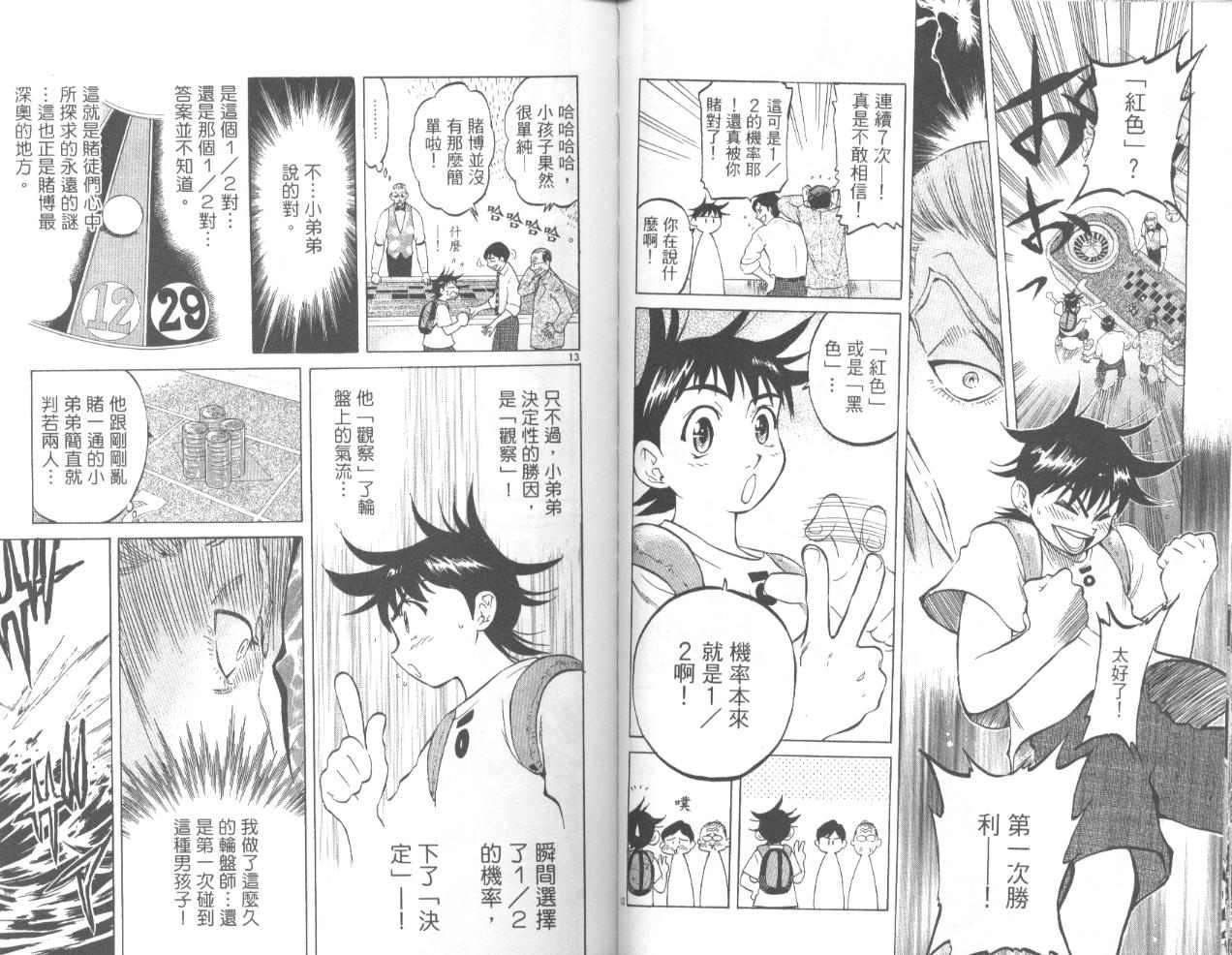 第89页