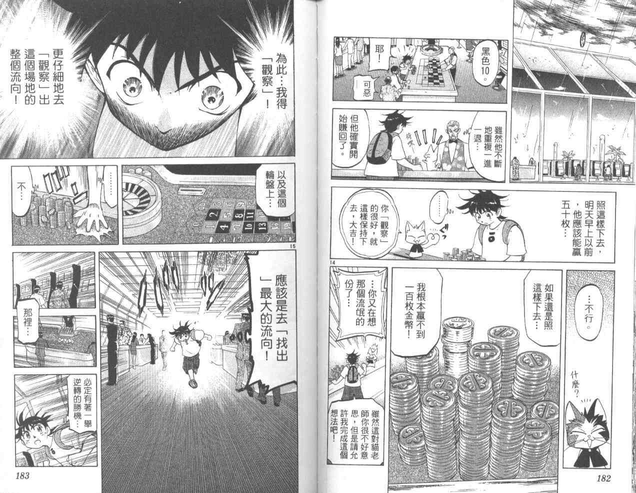 第90页