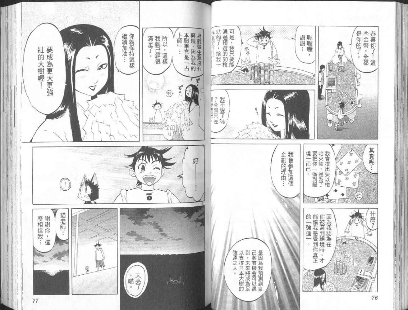 第37页