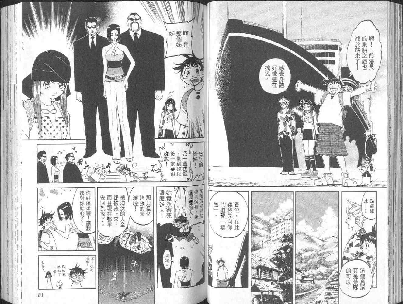 第39页