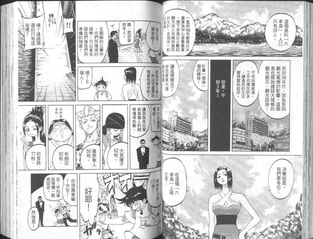 第40页