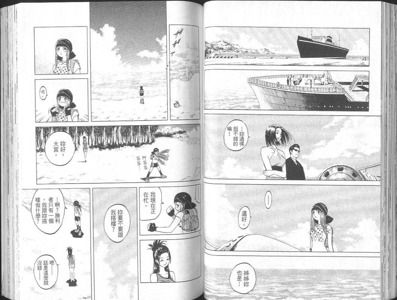 第43页