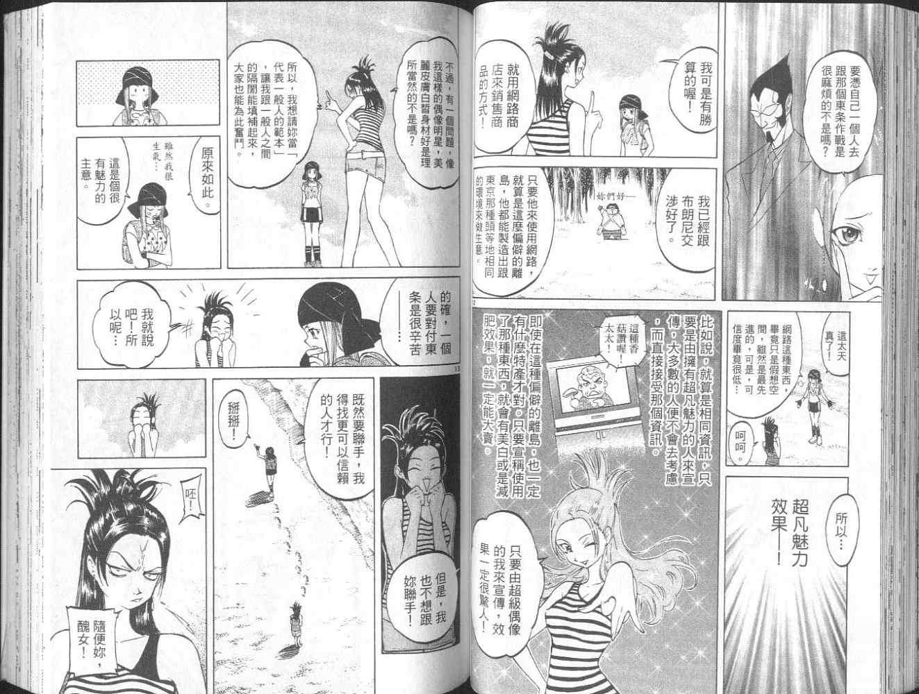 第44页