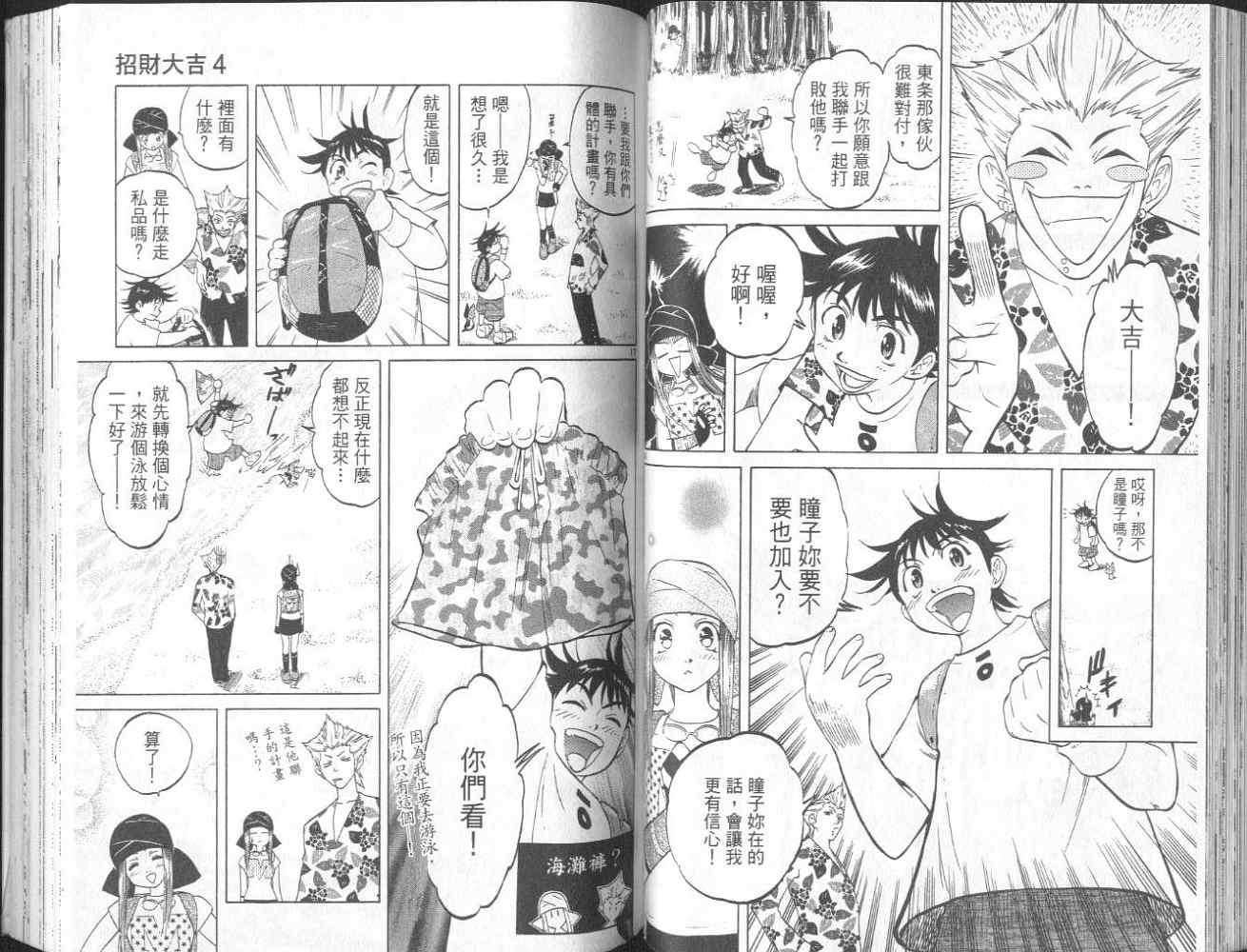 第46页
