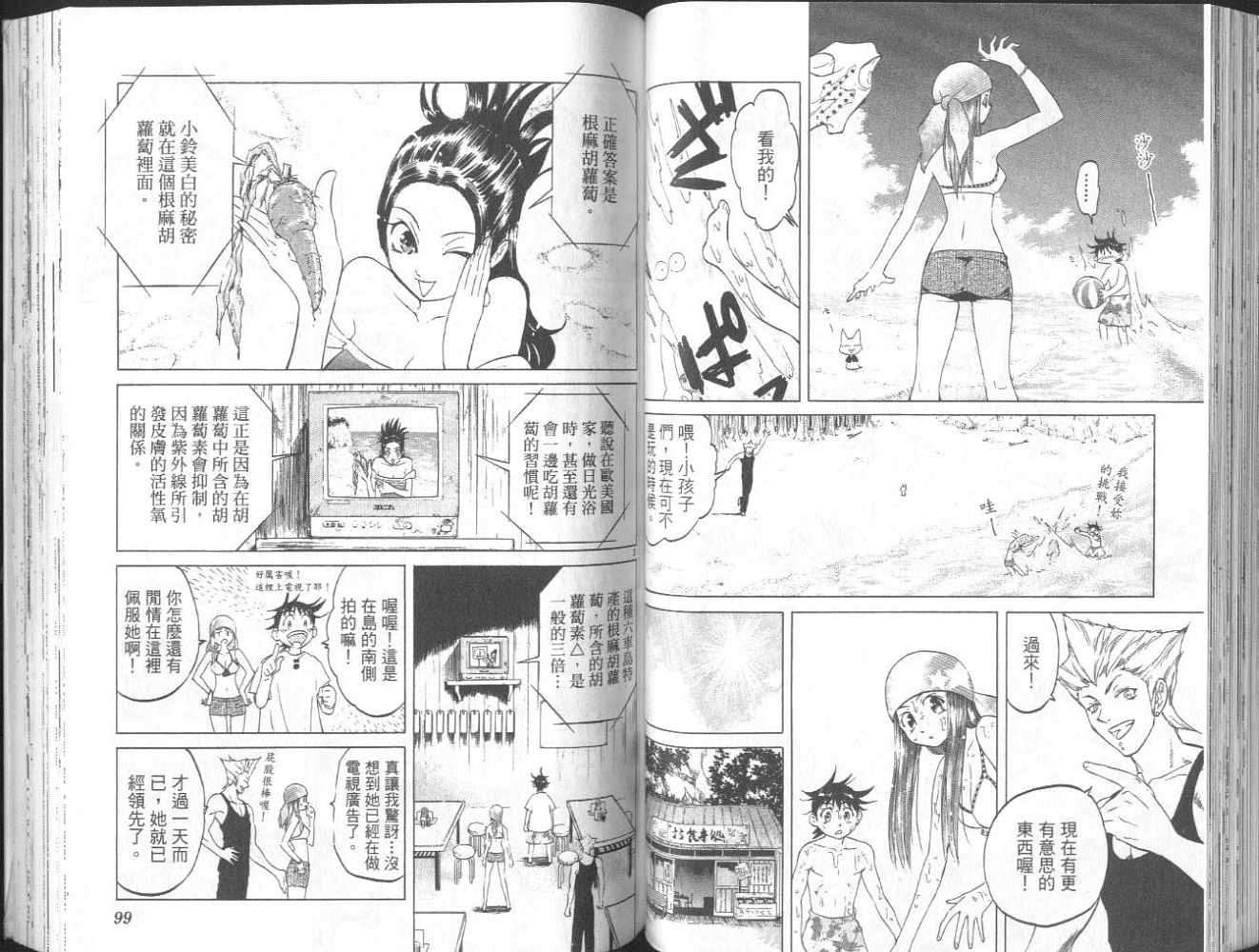 第48页
