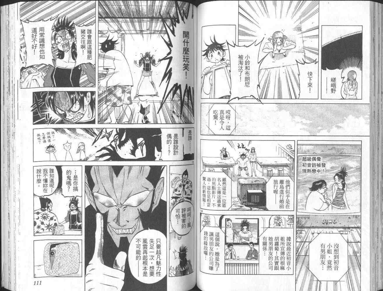 第54页