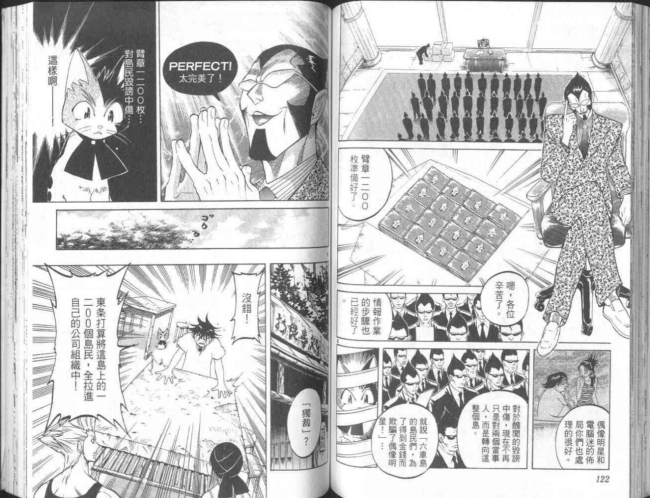 第60页