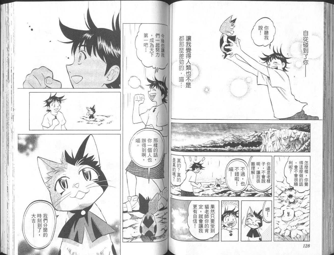第63页