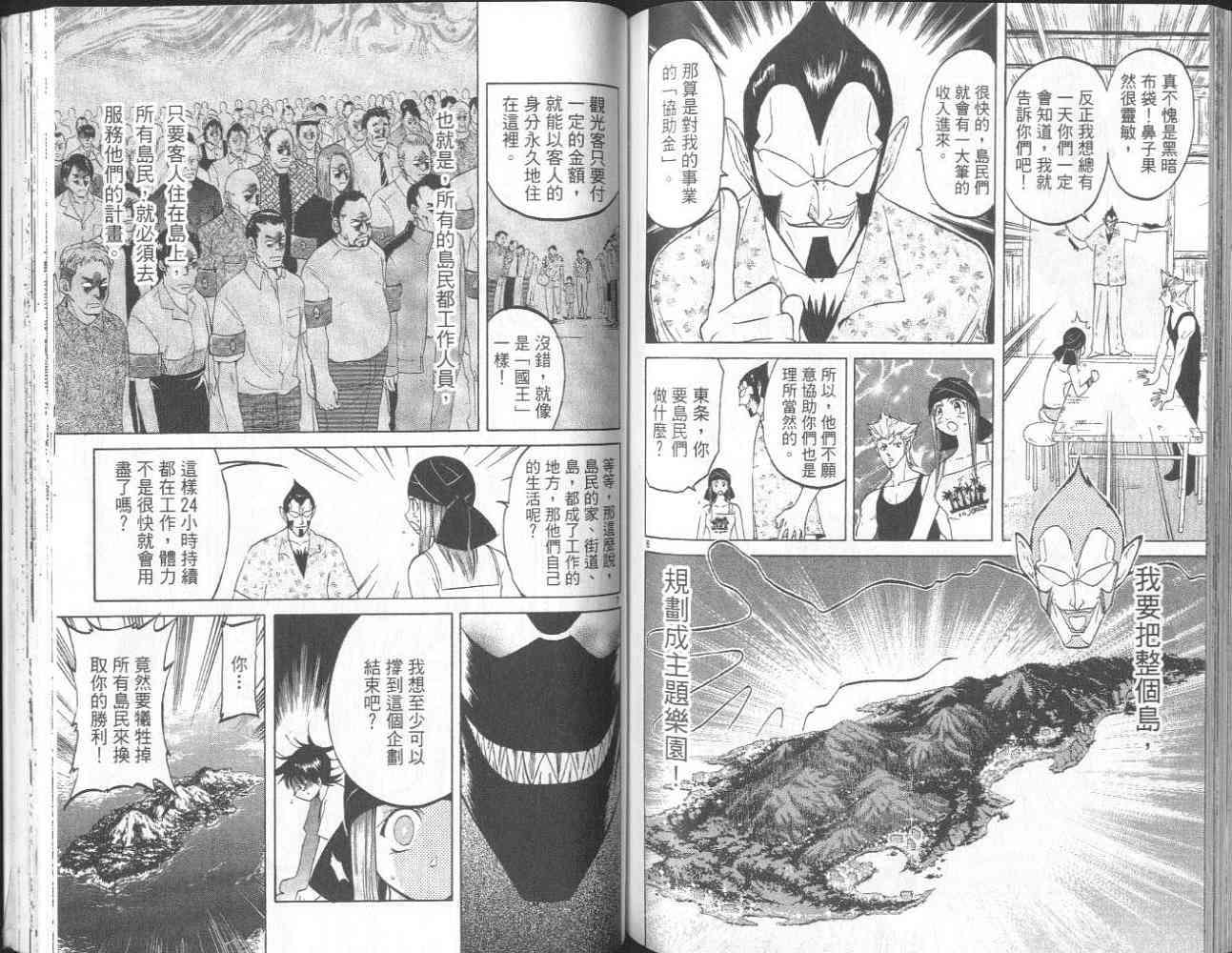 第68页